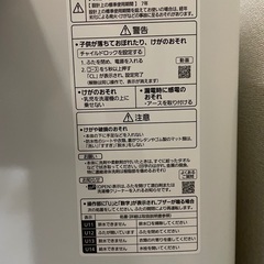 パナソニック 9．0kg全自動洗濯機 NA-F9AE7-S