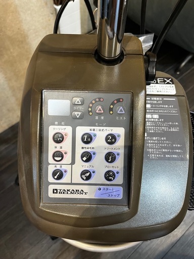 タカラベルモント ミストプロEX ローラーボール 促進機 スチーマー