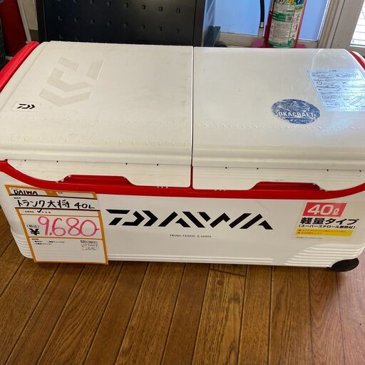 【中古】【店頭引取限定】トランク大将　9,680円（税込）3188