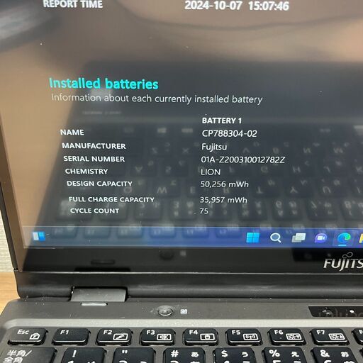 タッチパネル〉0765 富士通 LIFEBOOK U939X/C i5 8GB / SSD 256GB 第8