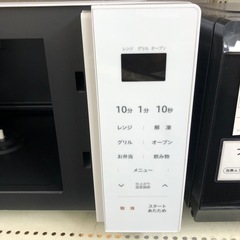 安心の6ヶ月保証付！！【YAMAZEN オーブンレンジ YRS-G162V 程度S未 