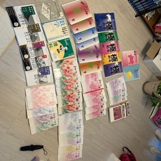 極める　神奈川　高校受験　参考書　入試対策