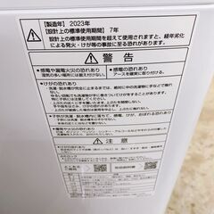 B270】 アクア 洗濯機 一人暮らし 5kg 小型 2023年製
