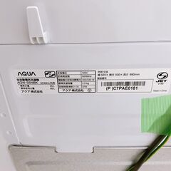 B270】 アクア 洗濯機 一人暮らし 5kg 小型 2023年製