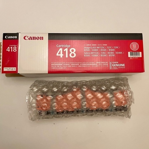 【送料無料】Canon キャノン CRG-418MAG 純正トナー トナーカートリッジ418 マゼンタ