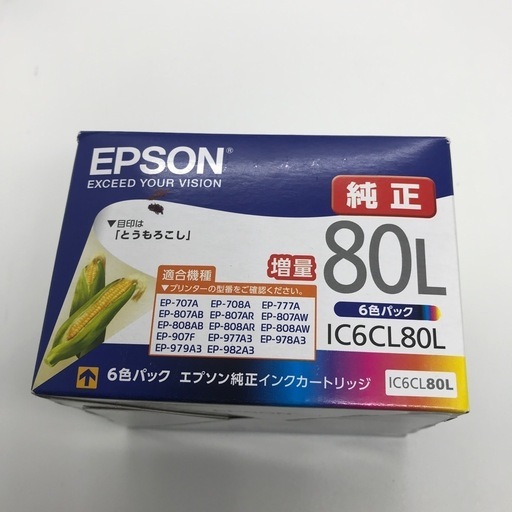 超値下げしました！ エプソン用 未開封のインクカートリッジ 赤  