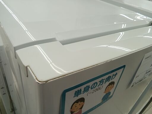 ★ジモティ割あり★ YAMADA 冷蔵庫 156L 18年製 動作確認／クリーニング済み HJ4638 ☆ジモティ割あり☆ YAMADA 冷蔵庫 156L 18年製 動作確認
