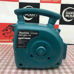 ✨マキタ　未使用　VC350DZ　充電式小型集じん機✨うるま市田場✨