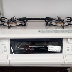 ☆ジモティ割あり☆ パロマ ガステーブル 21年製 動作確認 