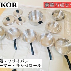 INKOR 高級 ステンレス 鍋 フライパン スチーマー キャセロール