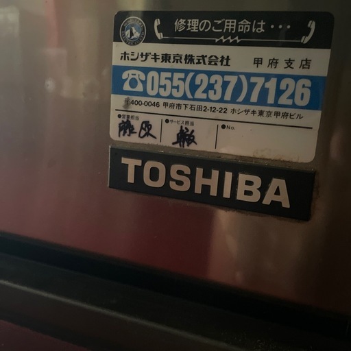 製氷機