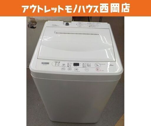 西岡店 洗濯機 6.0kg 2022年製 ヤマダセレクト YMW-T60H1 ホワイト  ヤマダ電機 単身・ファミリーでも♪