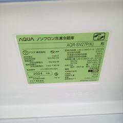 ☆ジモティ割あり☆ AQUA 冷蔵庫 200L 24年製 ／クリーニング済み OJ6068