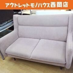 フランフラン(FrancFranc) ソファー トッタ