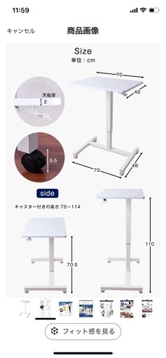 昇降デスク