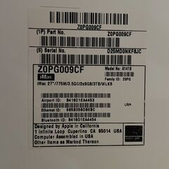 Apple iMac A1419 27インチ late 2013 [美品]