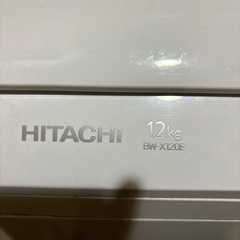取引中 日立洗濯機 12kg 乾燥機無し