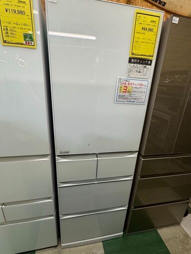 冷蔵庫　三菱　MR-B46D-W　2019　ミツビシ　大容量　保証　大型　国内　省エネ　キッチン　家電　料理　作り置き　家族　冷蔵　冷凍　450L　スリム　おしゃれ　貝塚　二色浜　クリーニング済み　ジャングルジャングル