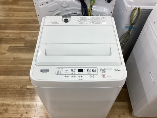 【取りに来られる方限定！！】YAMADA 全自動洗濯機