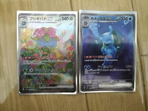 ポケモンカード