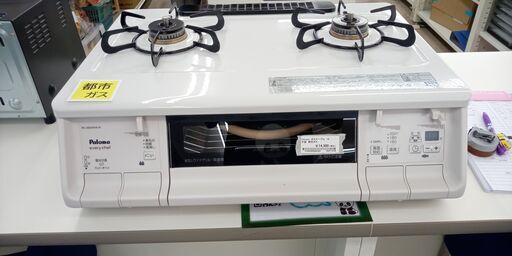★ジモティ割あり★ パロマ ガステーブル  18年製 動作確認／クリーニング済み TJ8992