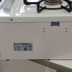 ★ジモティ割あり★ パロマ ガステーブル  18年製 動作確認／クリーニング済み TJ8992