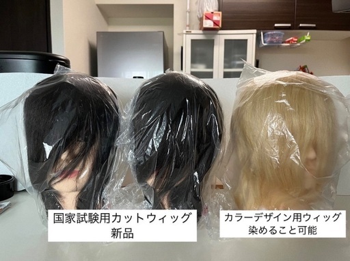 未使用】練習用 カットウィッグ 6体 ヘアケア