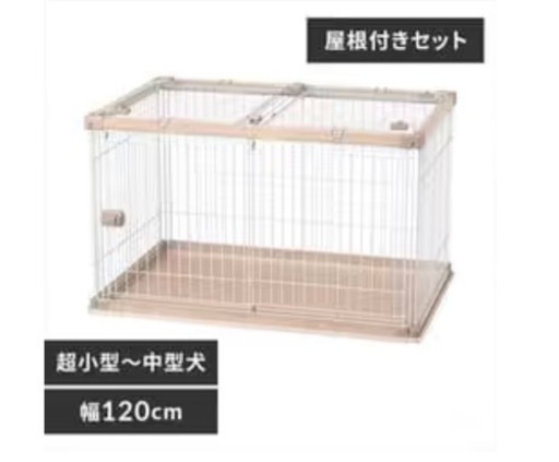 【屋根付きセット】ウッディサークル