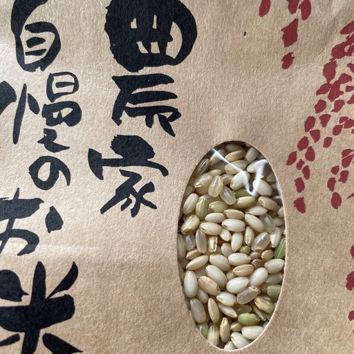 お陰様で完売しました