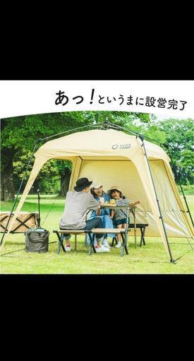 クイックキャンプ ワンタッチタープ 2.5m QC-TP250　フラップ3面付き　出店　キャンプ