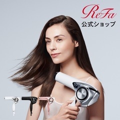 正規品新品未開封】リファビューテック ドライヤープロ ReFa BEAUTECH 