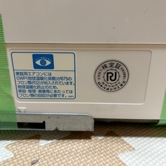 美品】シャープエアコン本体+室外機AY-J56DE7冷暖房18畳2019年製