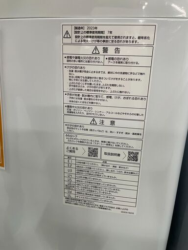 洗濯機探すなら「リサイクルR」❕AQUA洗濯機6㎏❕ゲート付き軽  