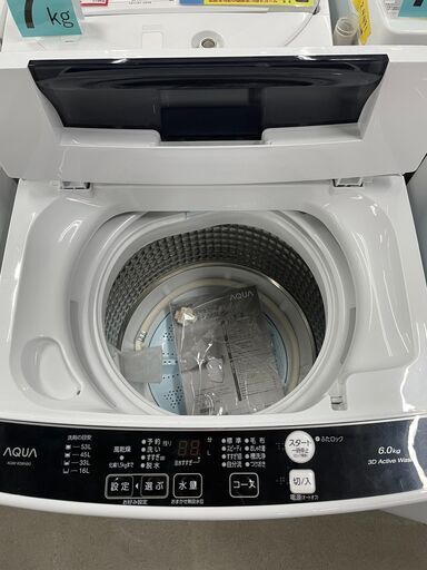 洗濯機探すなら「リサイクルR」❕AQUA❕6㎏❕ゲート付き軽トラ”無料貸出❕購入後取り置きにも対応 ❕R5157 洗濯機探すなら「リサイクルR」❕AQUA❕6㎏❕ゲート付き軽トラ”無料