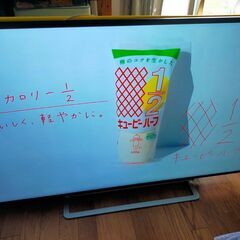 【動画あり】TOSHIBA 東芝 55J20X REGZA 液晶テレビ 55V型 4K 2015年製  現状通電確認のみ