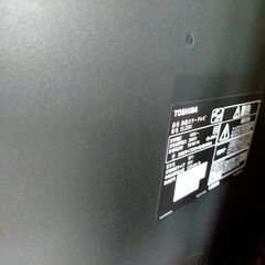 【動画あり】TOSHIBA 東芝 55J20X REGZA 液晶テレビ 55V型 4K 2015年製  現状通電確認のみ