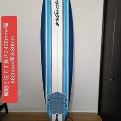 ロングボード サーフボード コストコサーフボード 2025年】コストコ サーフボード｜在庫や価格、口コミは？ | Waves