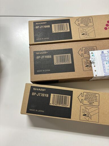 SHARP純正トナー3色セット（未開封・未使用品）