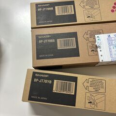 SHARP純正トナー3色セット（未開封・未使用品）