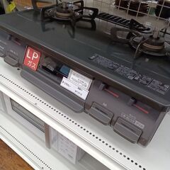 ★ジモティ割あり★ Rinnai ガステーブル LPガス 23年製 動作確認／クリーニング済み MT2518