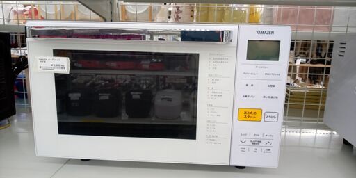 ★ジモティ割あり★ 山善 オ－ブンレンジ  20年製 動作確認／クリーニング済み TJ8995