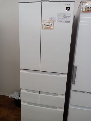 ★ジモティ割あり★ SHARP 冷蔵庫 457L 22年製 動作確認／クリーニング済み MT2520