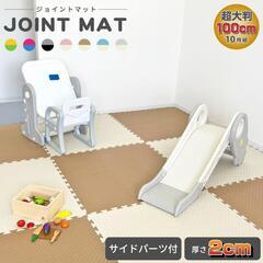 大判ジョイントマット　10枚セット　アウトレット　美品　15,000円　大阪府　高槻市　　