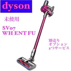 Dyson V6 SVCord-Free Pro Sv 07 wh ent fu