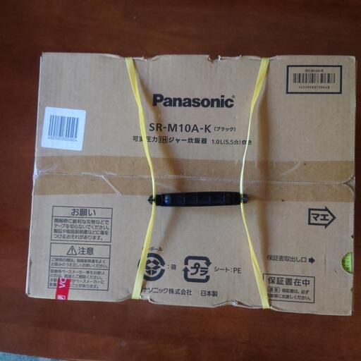 炊飯器　未開封品