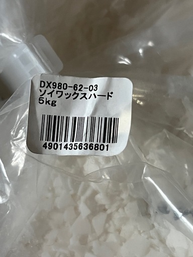 キャンドル材料\n