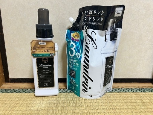 柔軟剤 ランドリン 本体 詰め替え 未使用