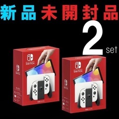 ニンテンドースイッチの中古が安い！激安で譲ります・無料であげます｜ジモティー