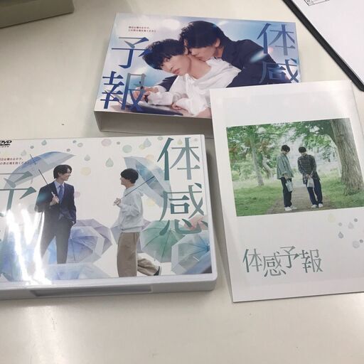 DVD　体感予報　3枚組　【ジャングルジャングルイズミヤ広陵】