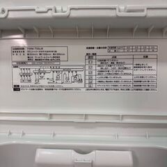 洗濯機　ヤマダ　YWM-T55LW　2024　ヤマダ電機　高年式　洗濯　家事　家電　5.5kg　省エネ　RORO　一人　乾燥　貝塚　二色浜　クリーニング済み　ジャングルジャングル